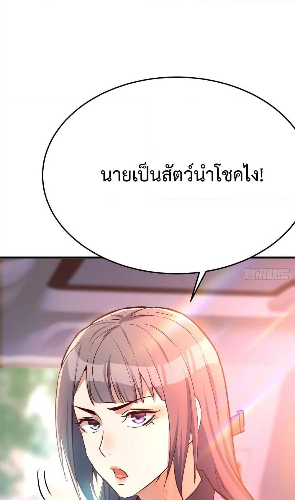 เธญเนเธฒเธเธกเธฑเธเธเธฐ